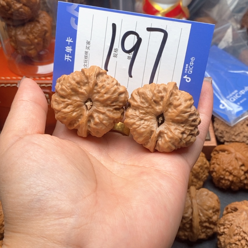 【闪购商品】文玩核桃吊坠文玩核桃197