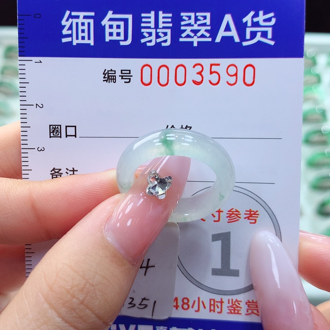 翡翠未镶嵌戒指14号