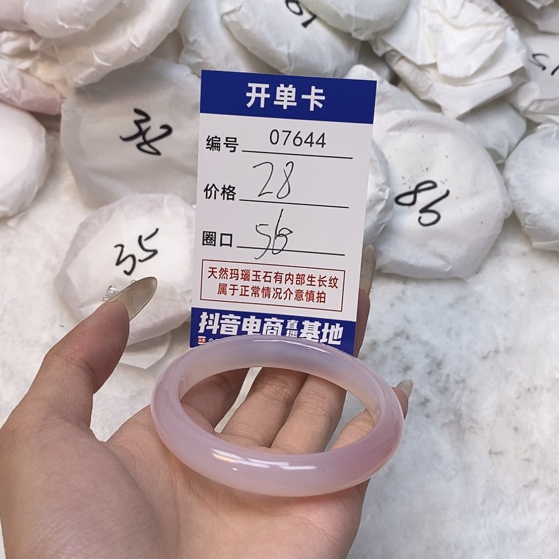 玛瑙/玉髓手镯未镶嵌644