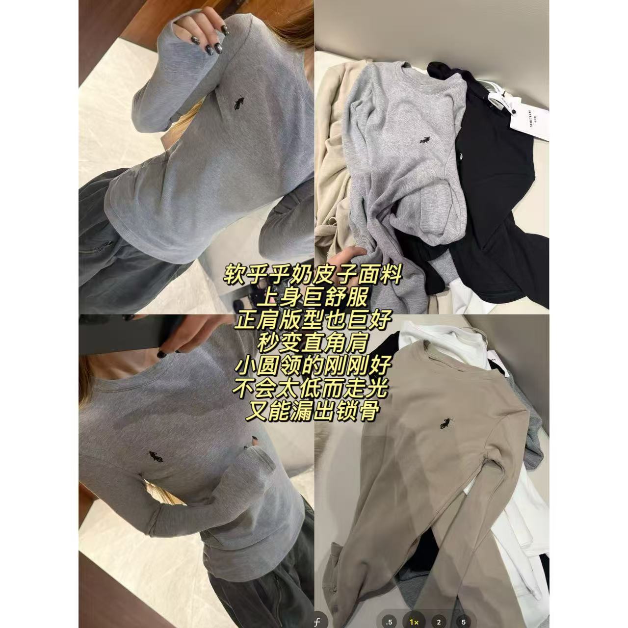 徐秋阳   小马玩家 毛绒绒磨毛版！小刺绣磨毛长袖打底唐装13783