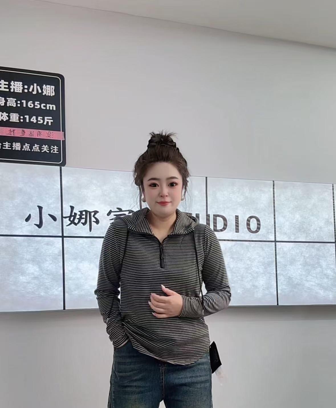 （小娜家）条纹长袖抽绳连帽衫女秋季新款休闲百搭上衣套头衫996