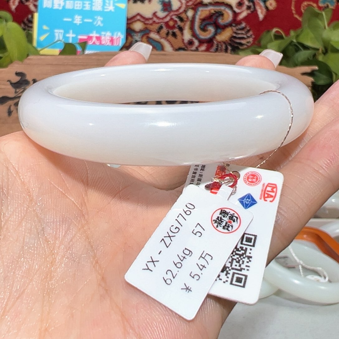 未镶嵌手镯和田玉老坑和田羊脂白玉手镯