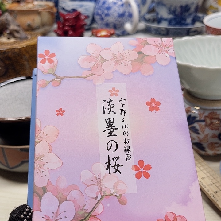 瓷片清库存，满28包邮，新疆，西藏海南满200包邮