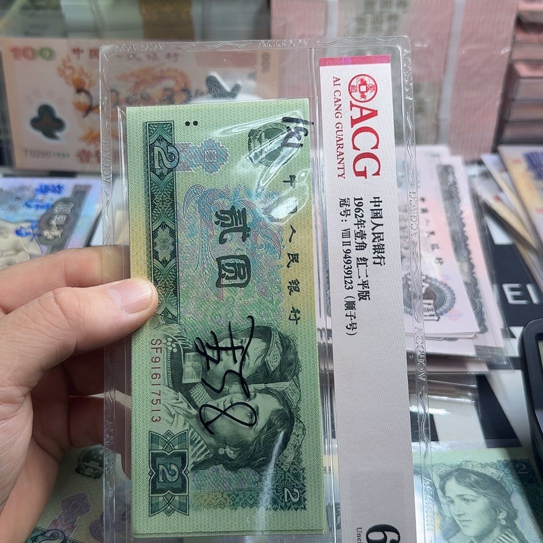 呈***贝8连号带爱情号尾号7513-7520