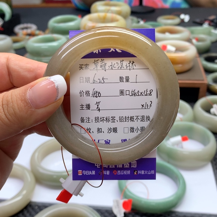 石英质玉手镯未镶嵌草****?