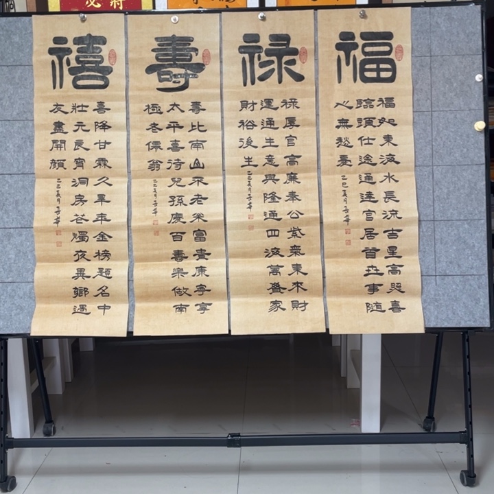 书法：：：：：：：：：：：：：：：：：：：