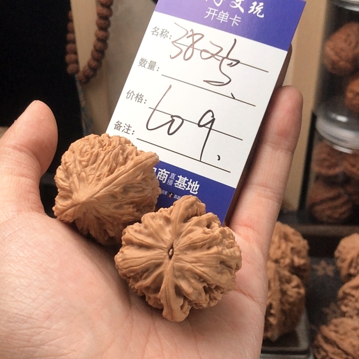 桃核吊坠99999999999009