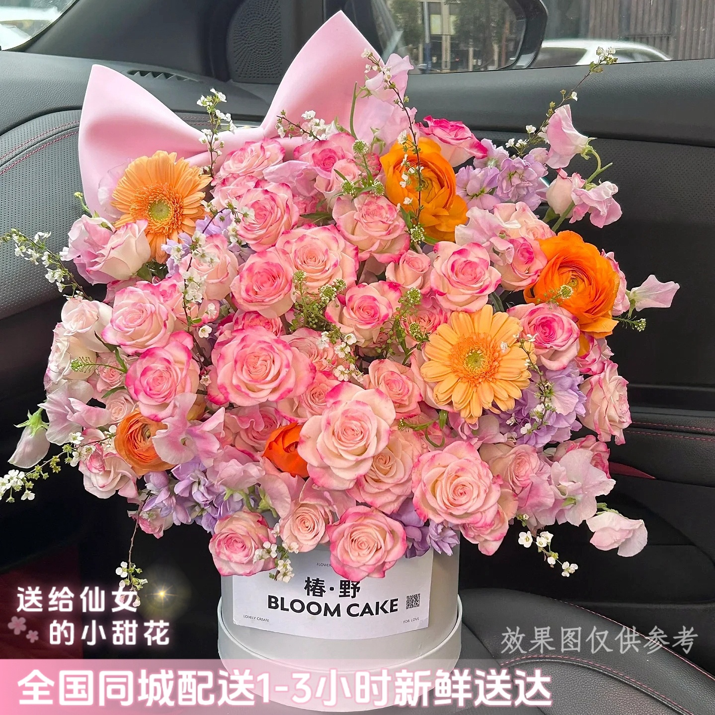 【有家花店专属❤送公主的花】折射泡泡多头玫瑰紫罗兰鲜花花束生日约会告白送女友闺蜜鲜花同城配送鲜花小时达