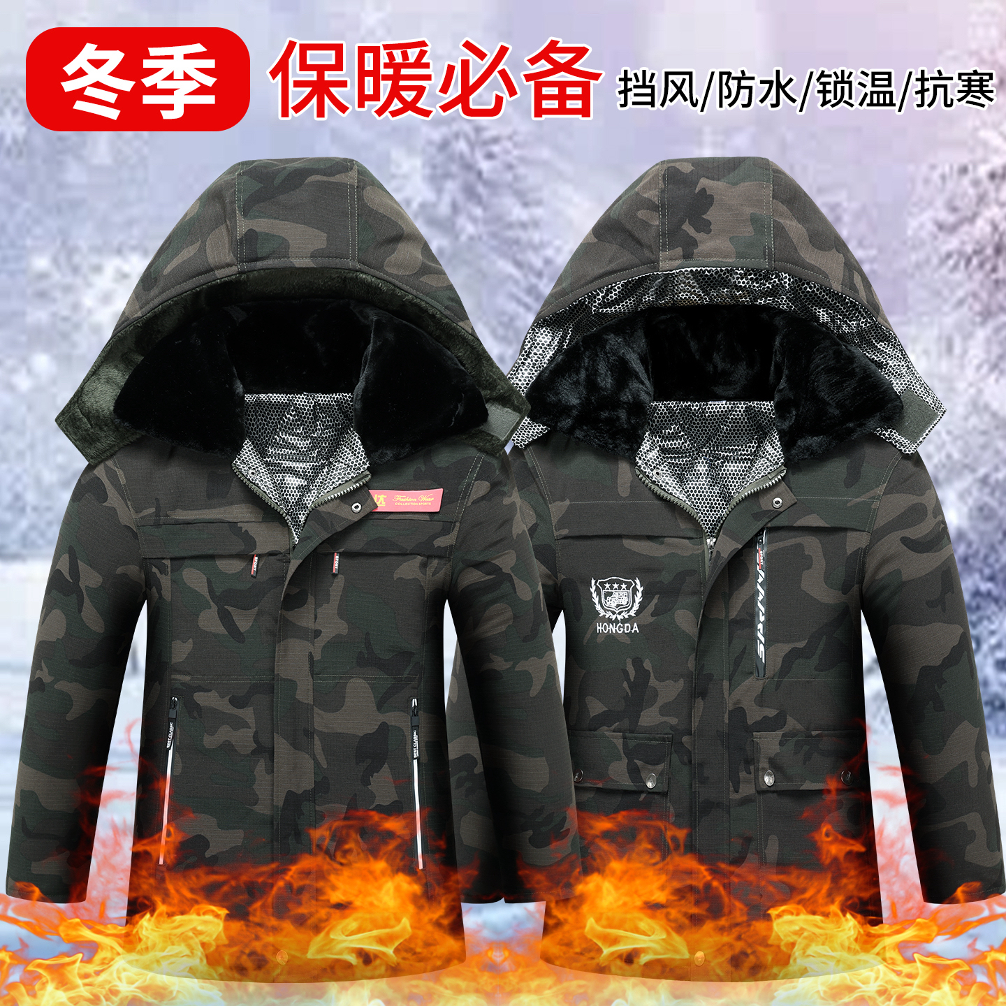 冬季迷彩棉大衣男石墨烯防寒服防风棉衣棉袄冷库劳保男款棉服