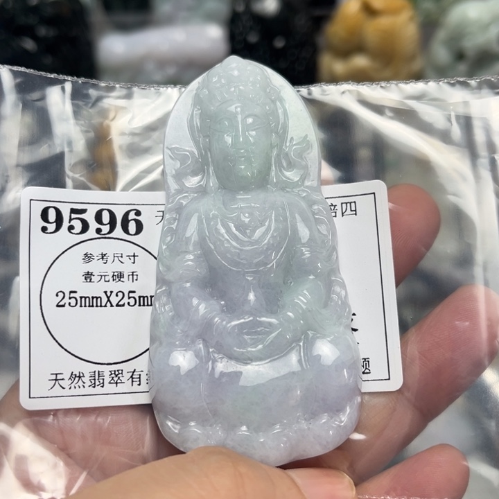 翡翠未镶嵌挂件9596