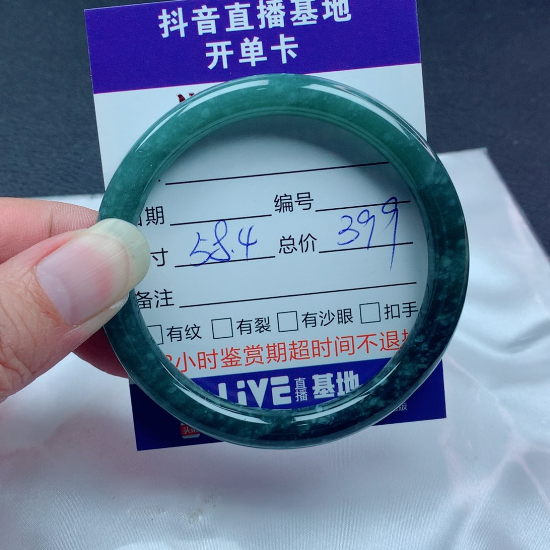 翡翠手镯未镶嵌翡翠手镯