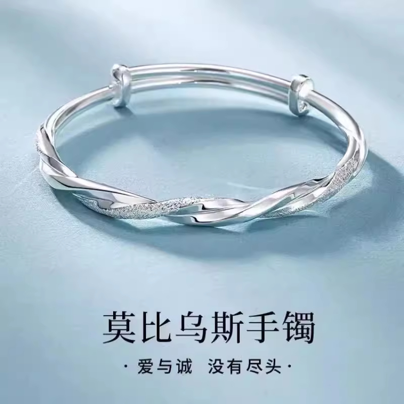 足银手镯 足银2025新款莫比乌斯推拉实心镯轻奢设计感送女友