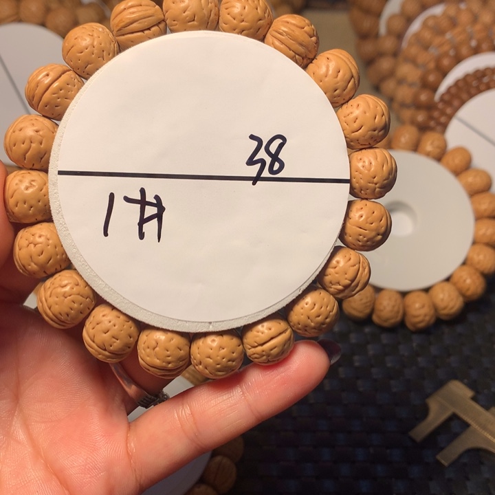 桃核手串小*学1号链接。。。。。。