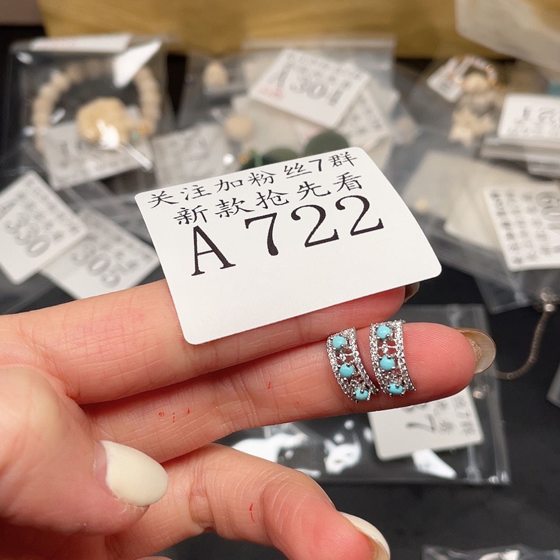 和田玉珠宝半成品未镶嵌A722