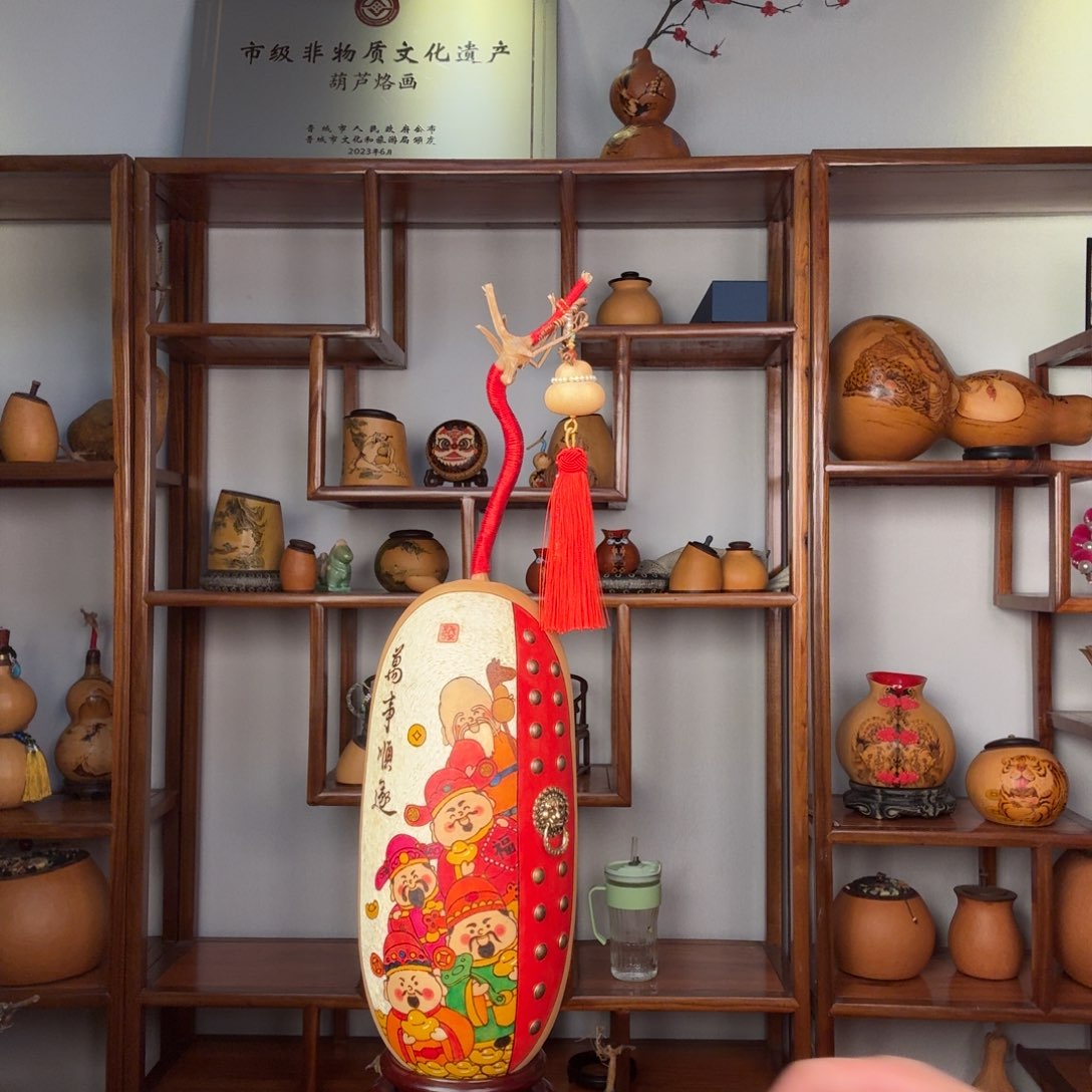 子*葫芦哈哈哈哈哈哈