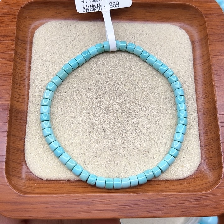 绿松石手链未镶嵌