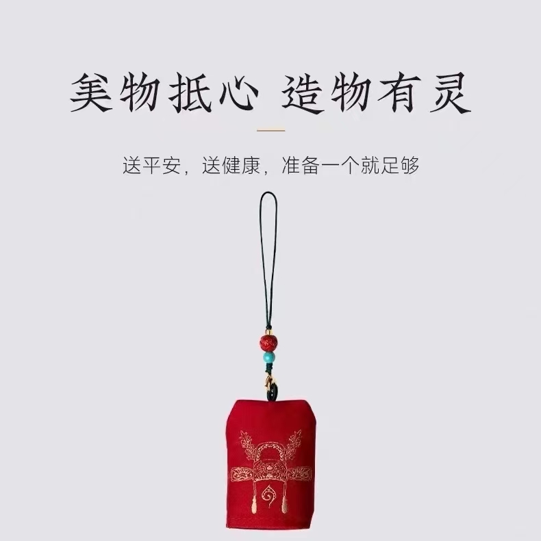 普陀山 官帽金榜题名锦囊挂件238