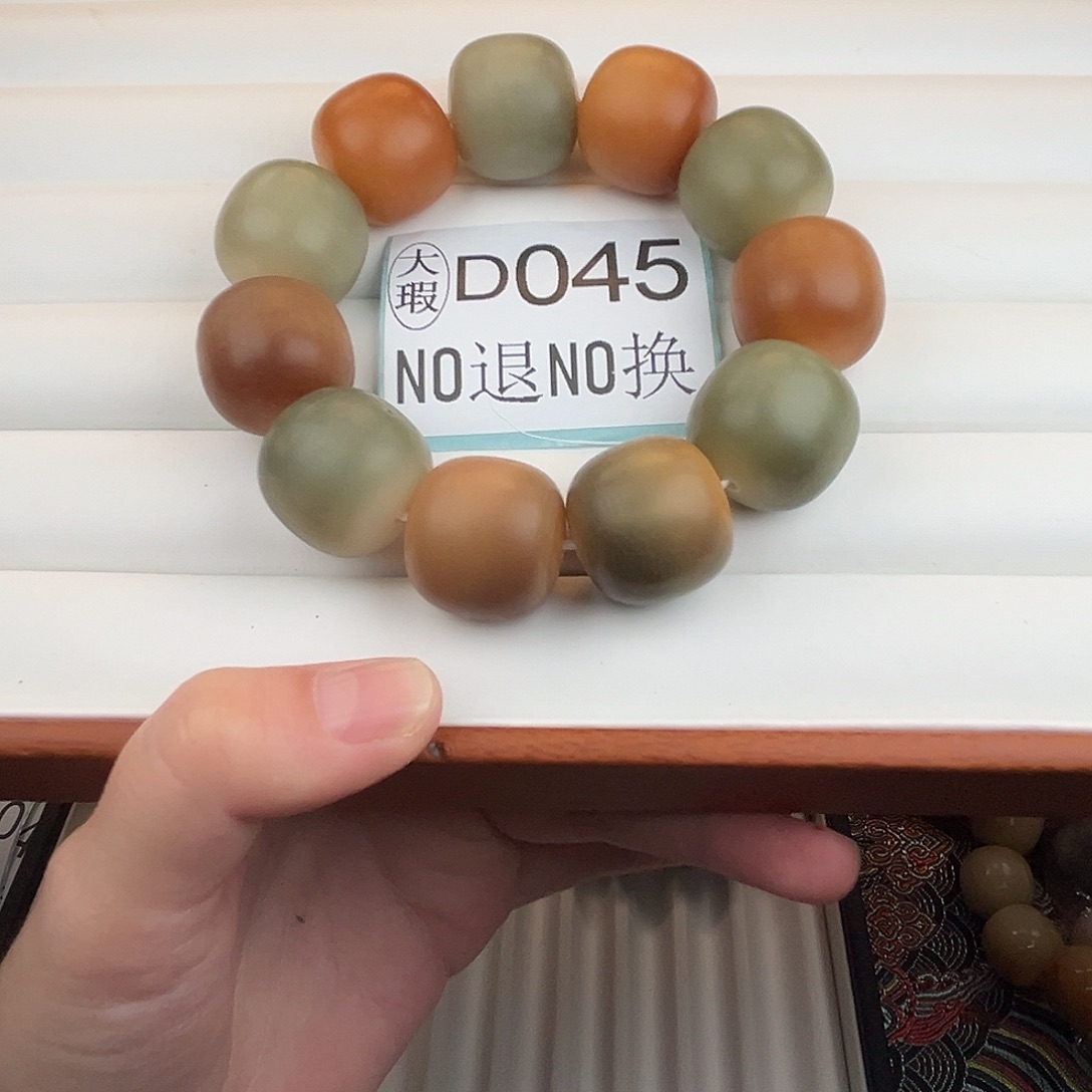 手串菩提根/象牙果D045大瑕22尺寸11颗