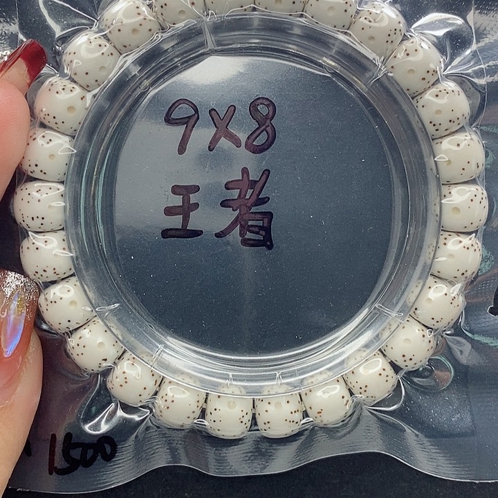 星月菩提吊坠H*?9的尺寸