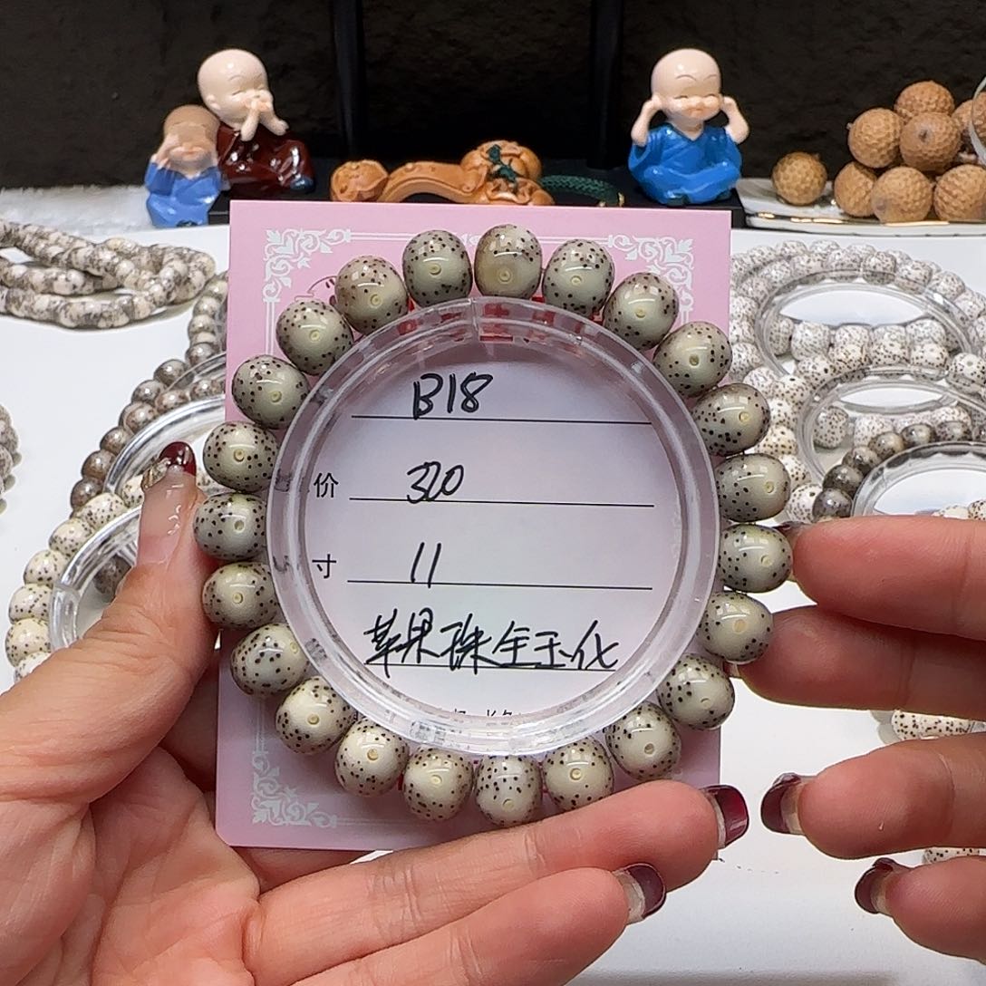 心月星月菩提一号B18