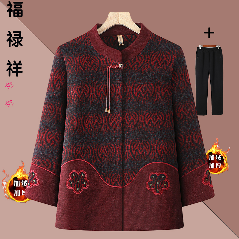 中老年女装中老年女式开衫加绒加厚冬装妈妈装秋冬奶奶装老年人