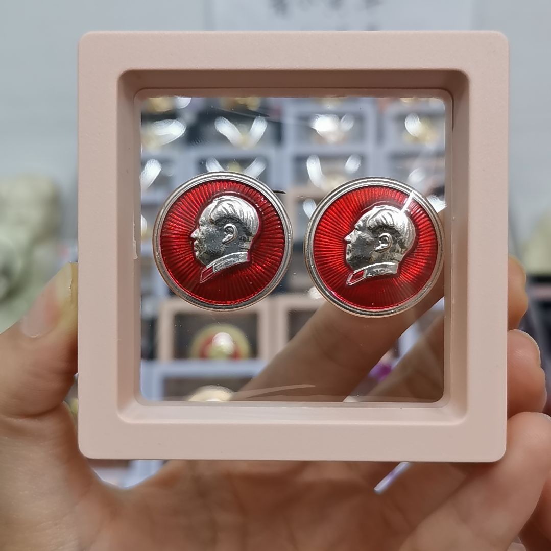 其他普通金属红色收藏纪念章1枚