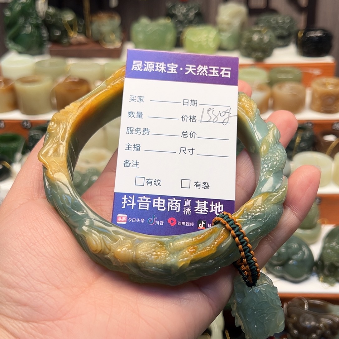 A***u蛇纹石玉未镶嵌手镯