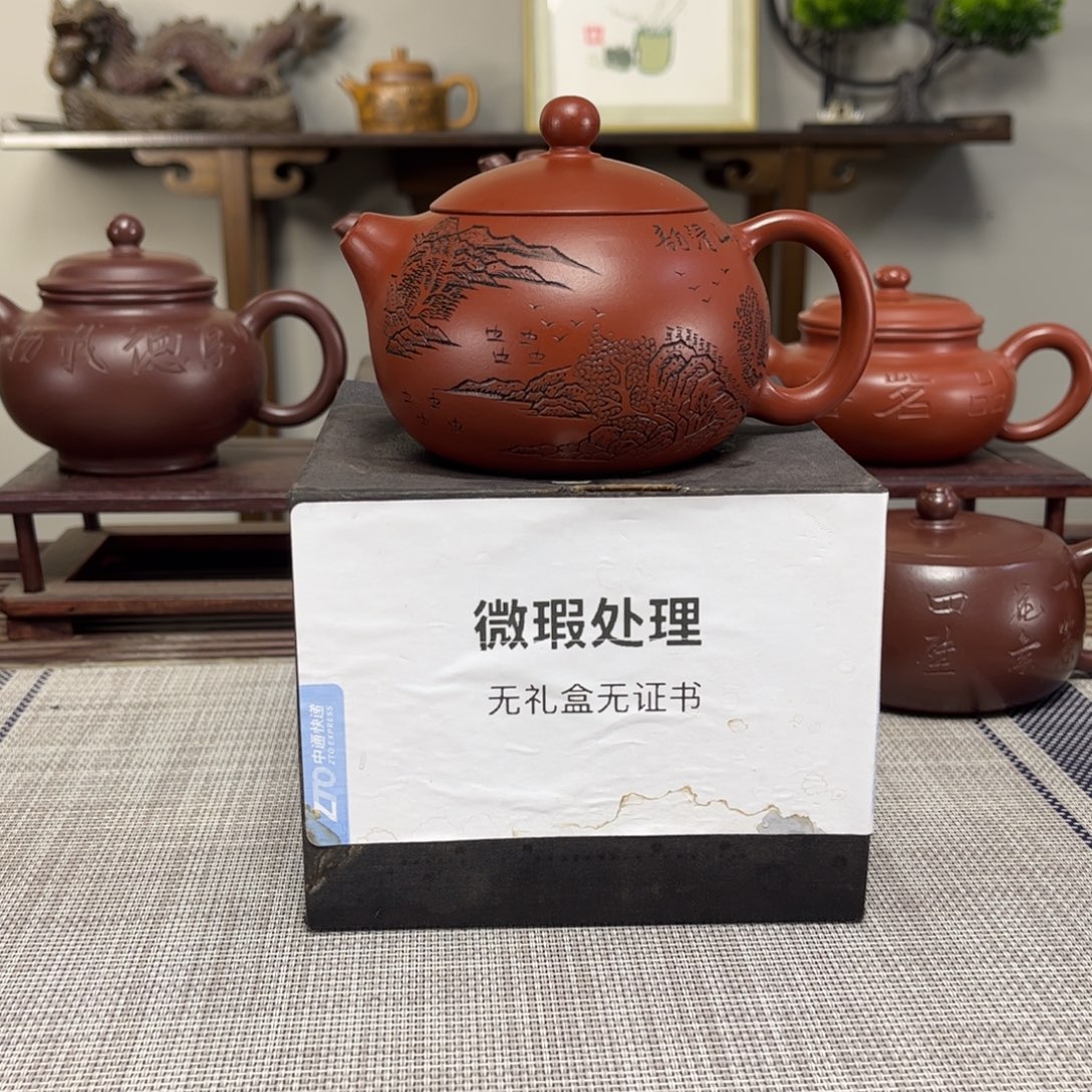 X***e紫砂茶壶微瑕处理