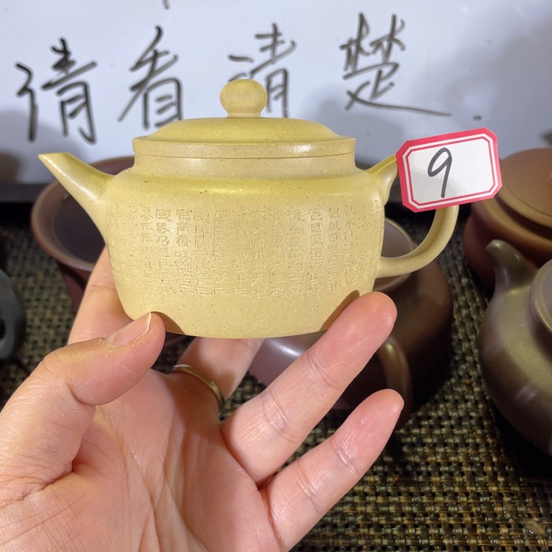 紫砂茶壶前**锦德钟微瑕全手