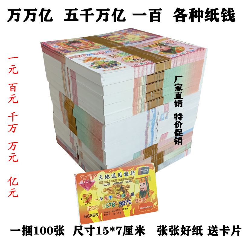 2800张双面印刷节日