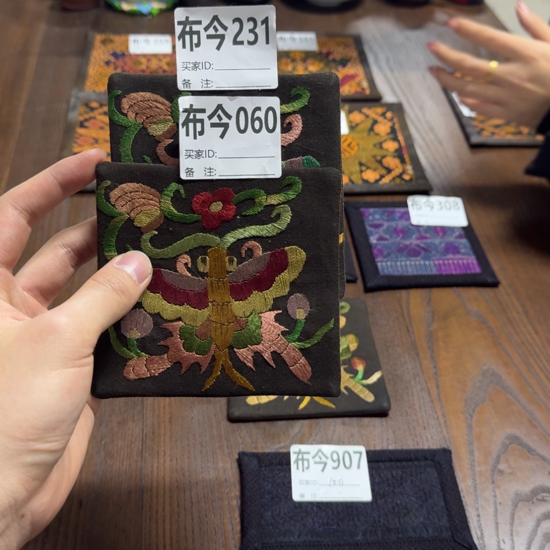 肉***肉刺绣060 231 老绣不退换