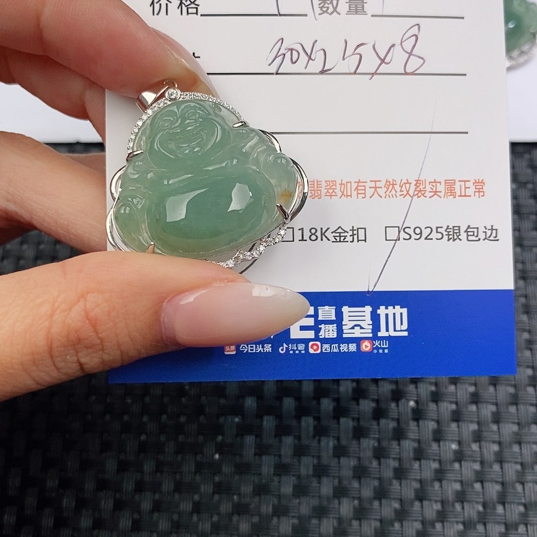 颈饰银S925镶嵌翡翠吊坠