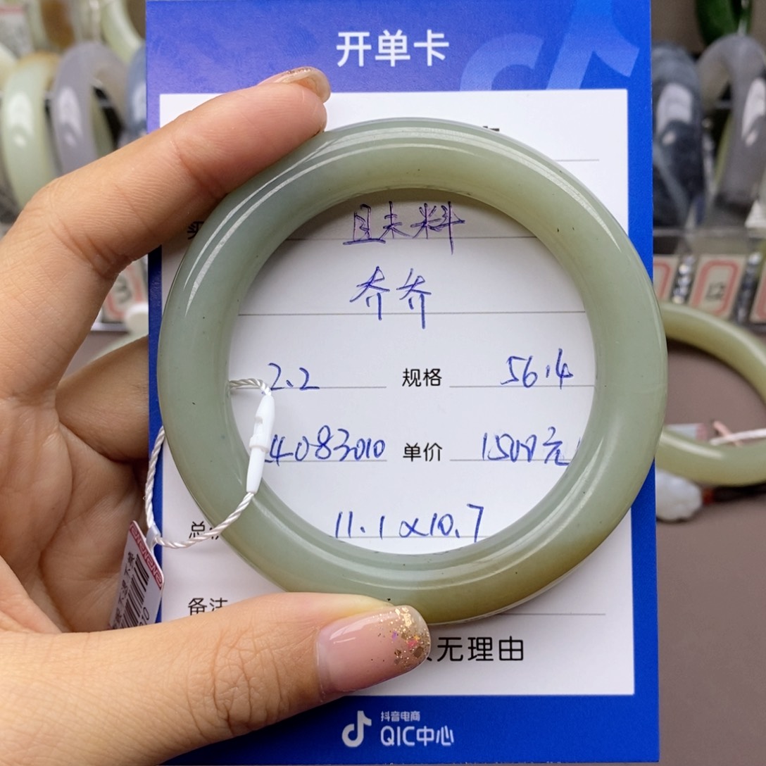 和田玉手镯未镶嵌乔****