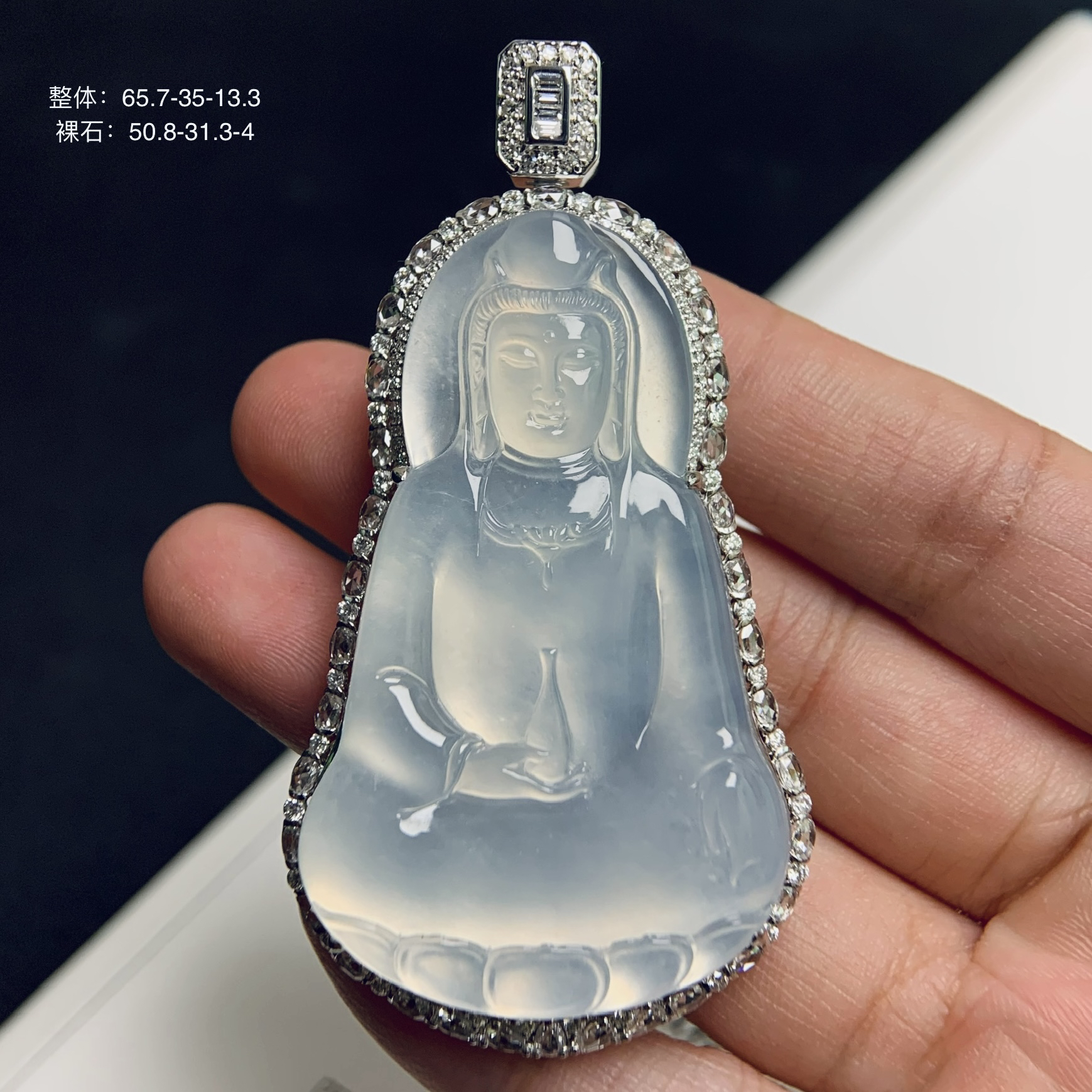 天然翡翠玻璃种茅台白素衣观音吊坠