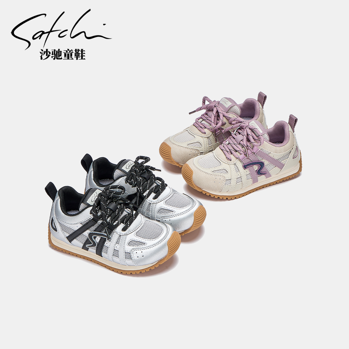 沙驰童鞋儿童透气软底SCBA026