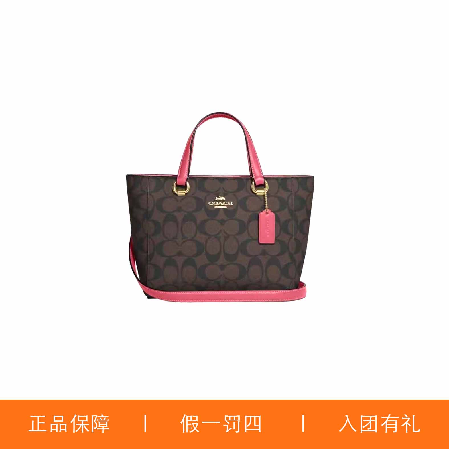 95新 COACH/蔻驰 蔻驰深棕老花饺子手提包/X5395/21X18X8