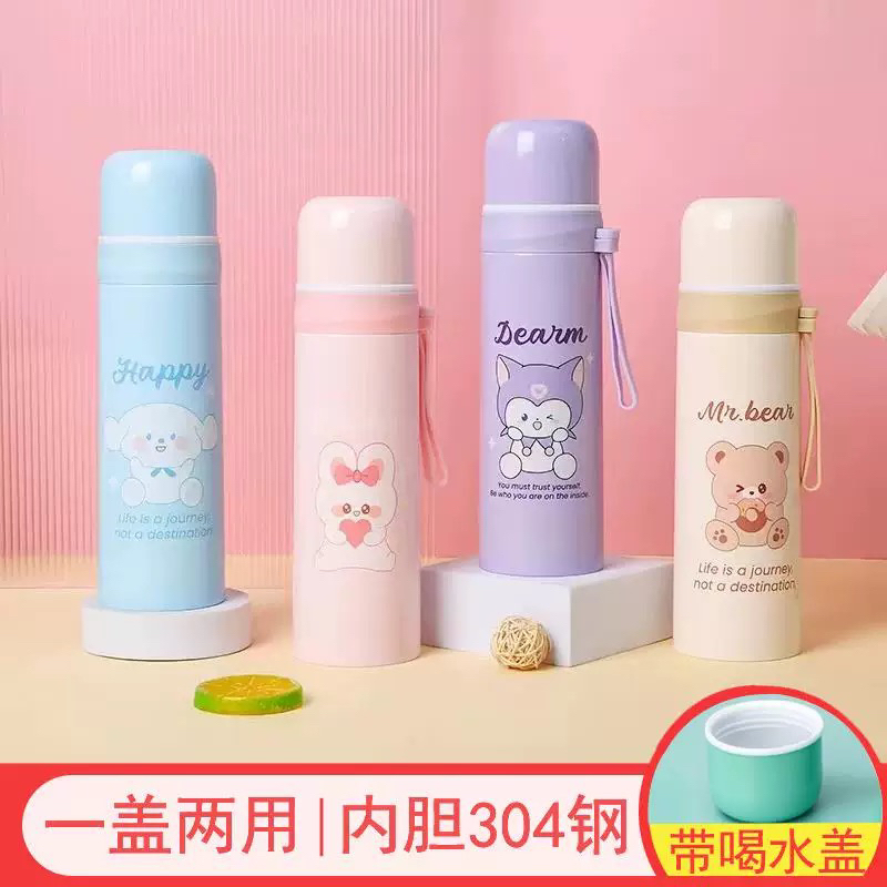 高货卡通子弹头保温杯2057-500