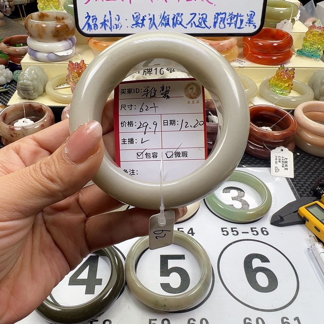 雅***馨石英质玉未镶嵌手镯