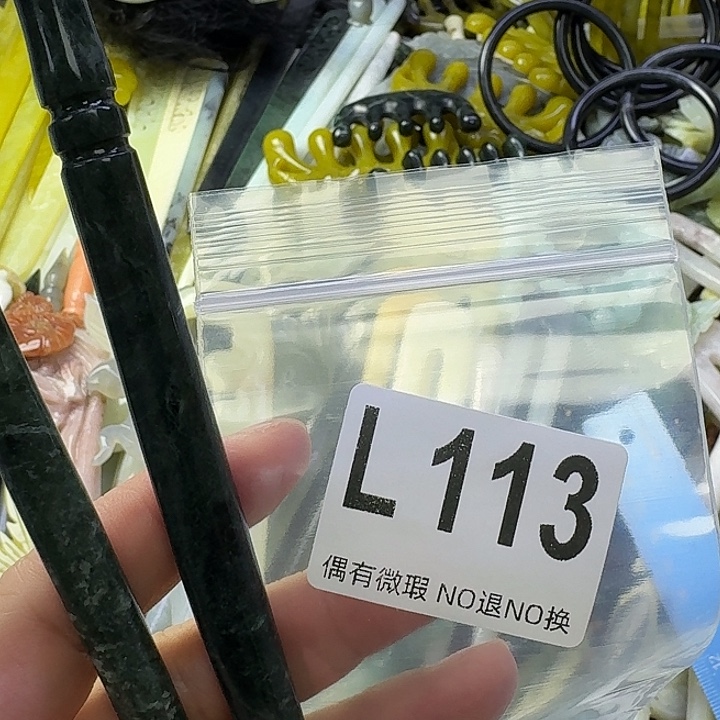 狗***甜蛇纹石玉合金发饰