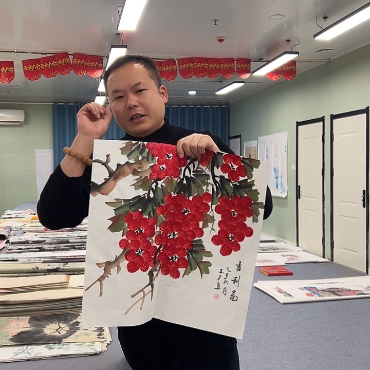 国画我们一起加油努力