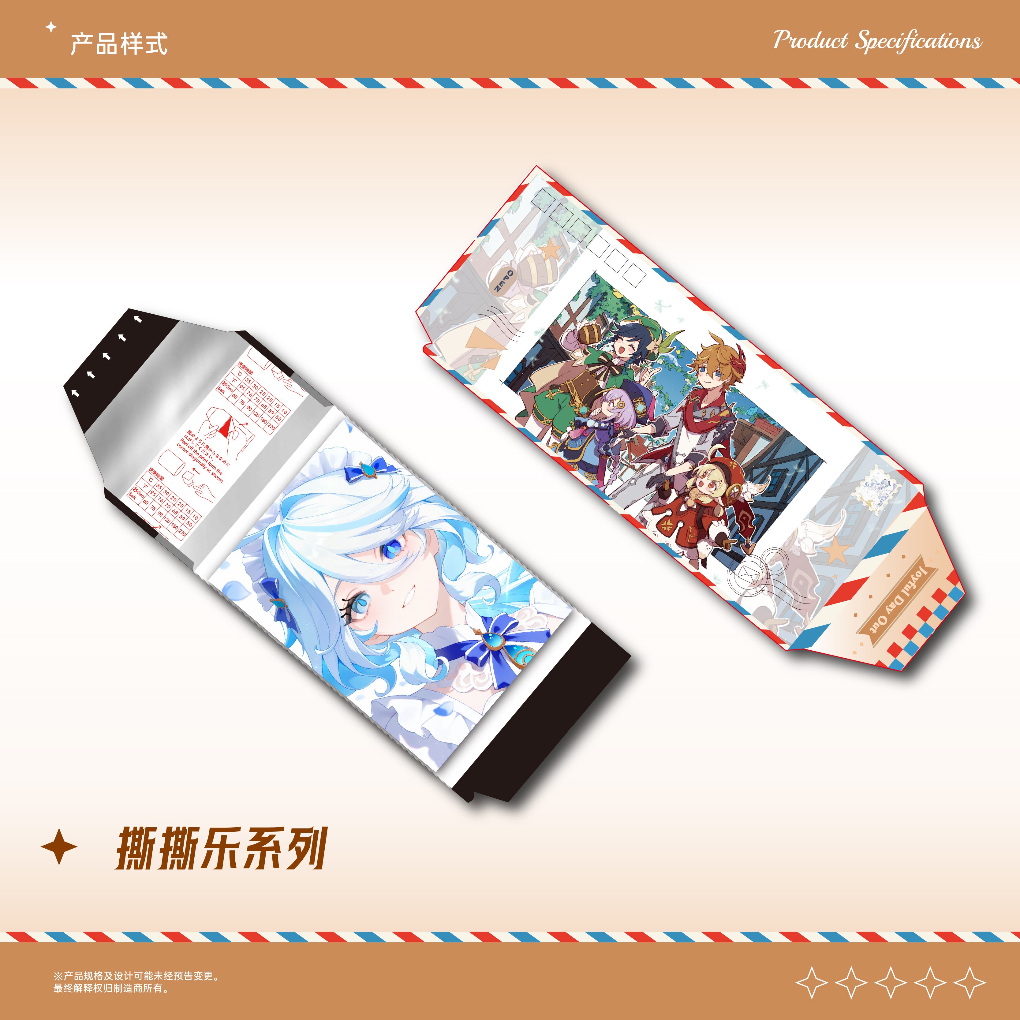 【叠叠】Mini拍立得芙芙工坊原神同人撕撕乐盲盒