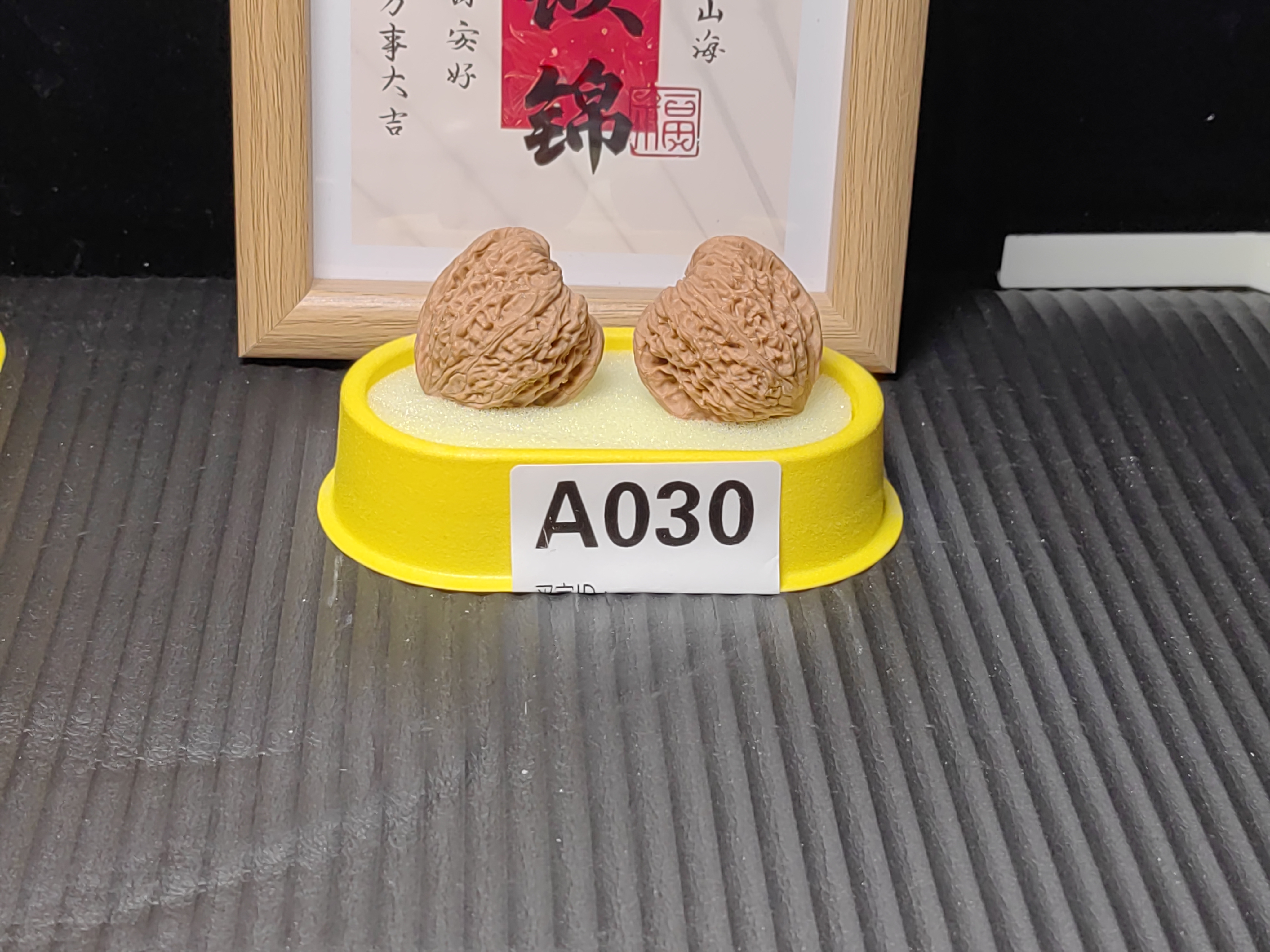 涿鹿南疆天残脚尺寸36