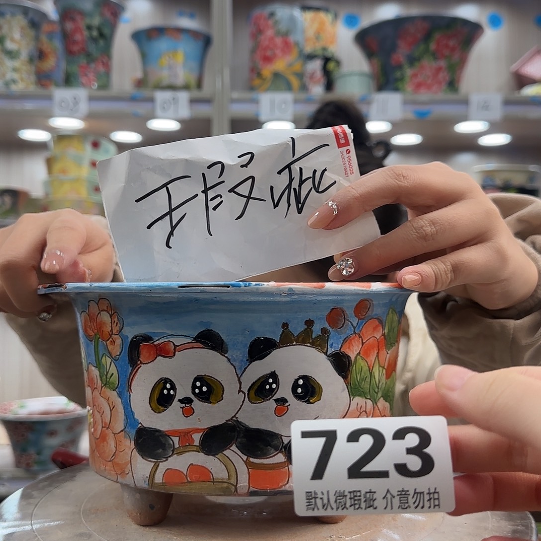 摆件陶瑕疵瑕疵723