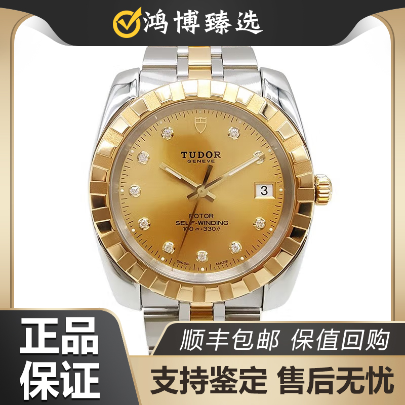 99新 TUDOR/帝舵 经典系列/21013-0007/38mm/自动/男表