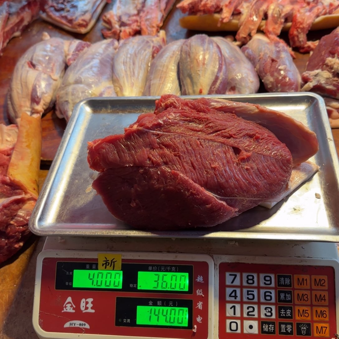 7中国大陆食用农产品4