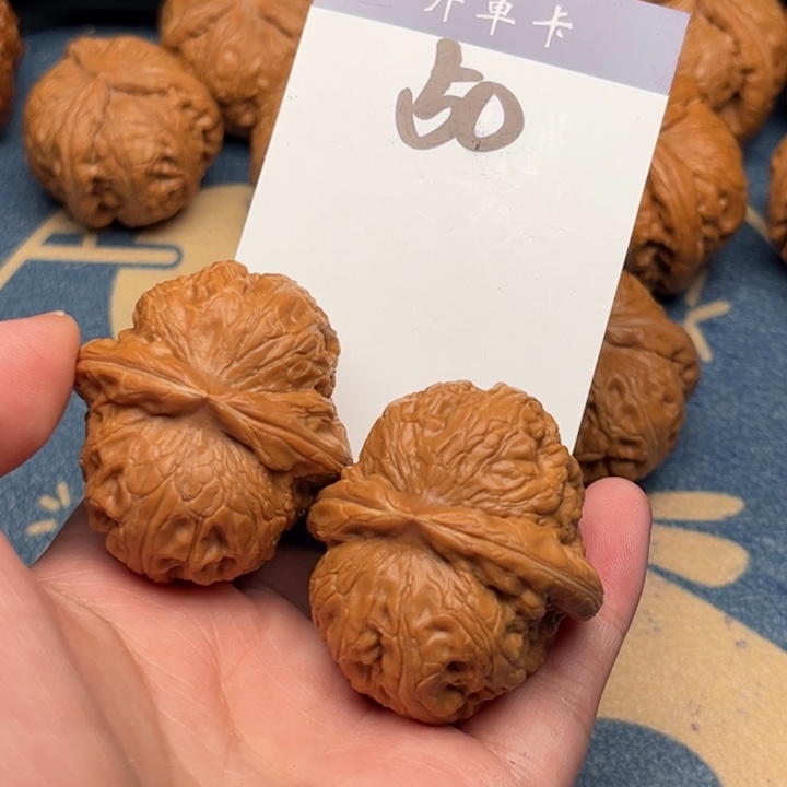 吊坠文玩核桃郝***堂元宝 43全品 50