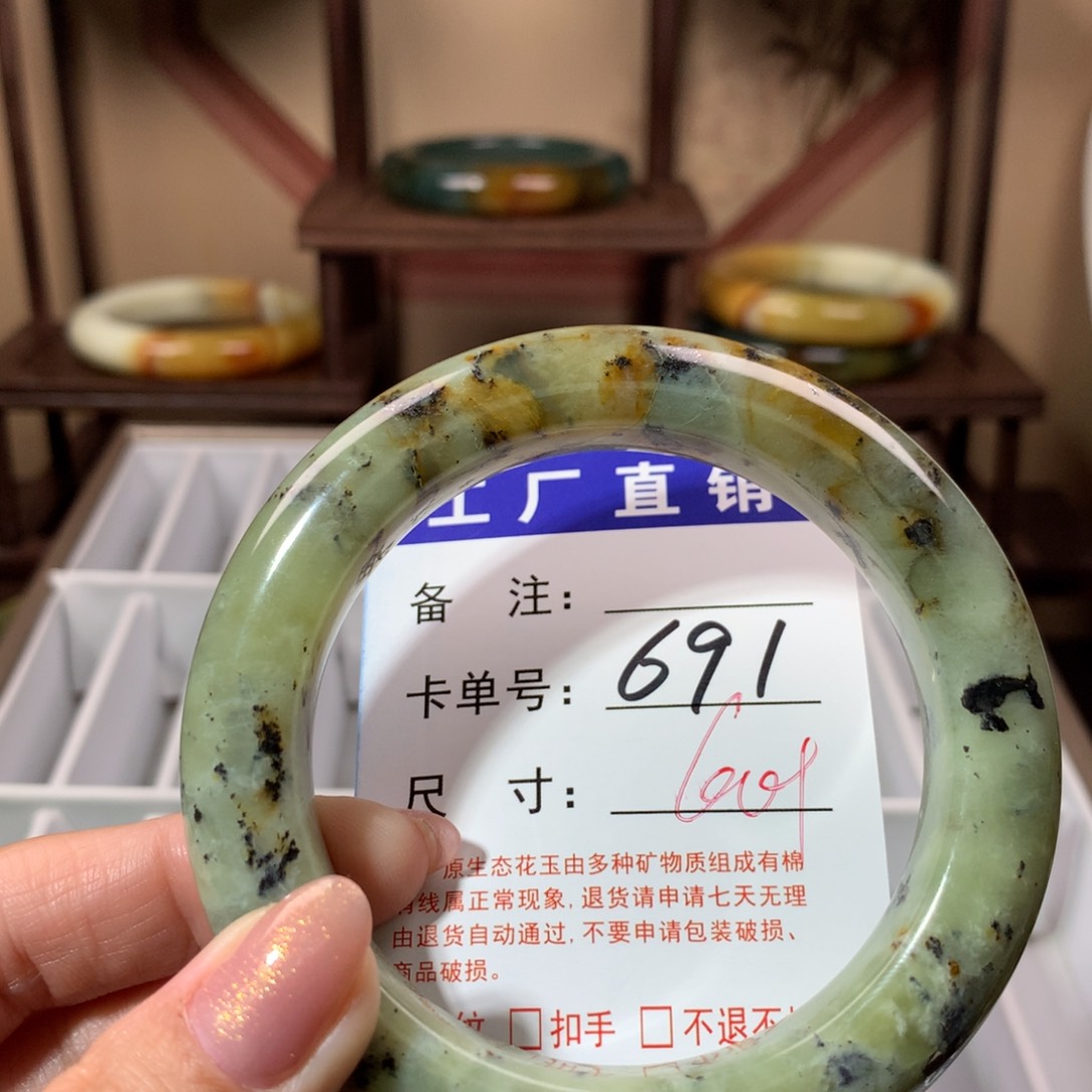 【闪购商品】蛇纹石玉手镯未镶嵌