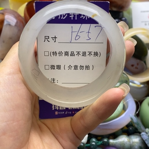石英质玉未镶嵌手镯薯*