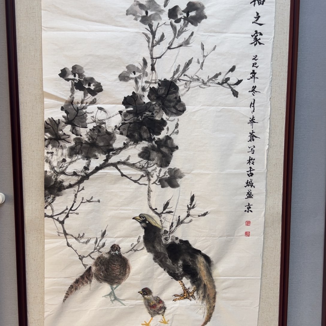 国画亲笔手绘原创作品