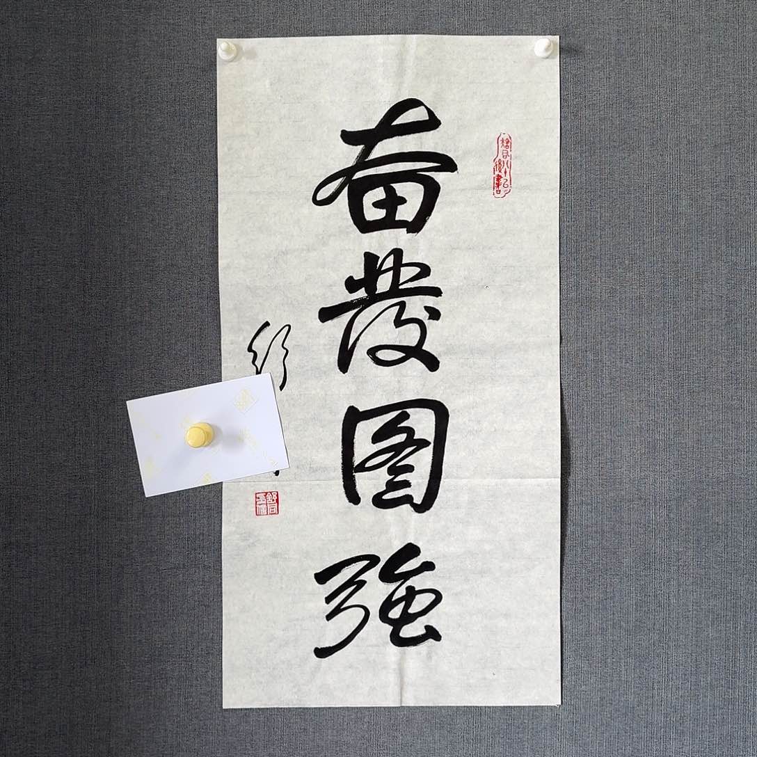 纯手绘作品年画优惠链接